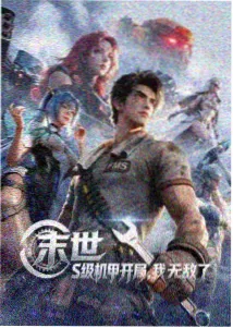 晴天影视 动画推荐 千与千寻